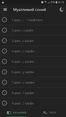 Араб тилини ўрганаман android App screenshot 2