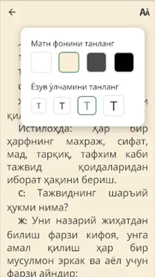 Араб тилини ўрганаман android App screenshot 5